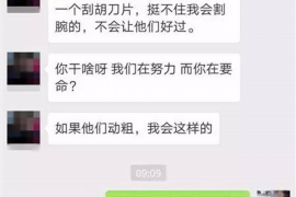 曹县专业要账公司如何查找老赖？