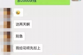 曹县曹县讨债公司服务